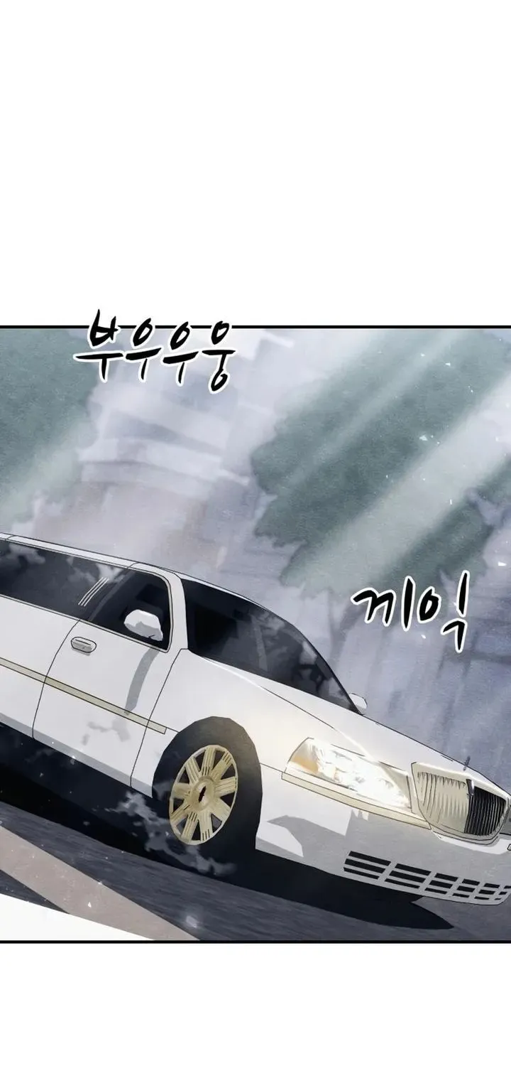 Zombie X Slasher Chapter 21 page 3 - 