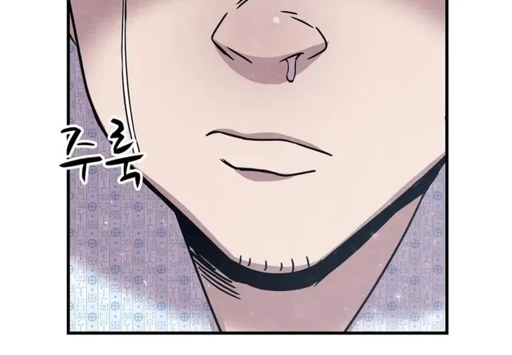 Zombie X Slasher Chapter 21 page 22 - 