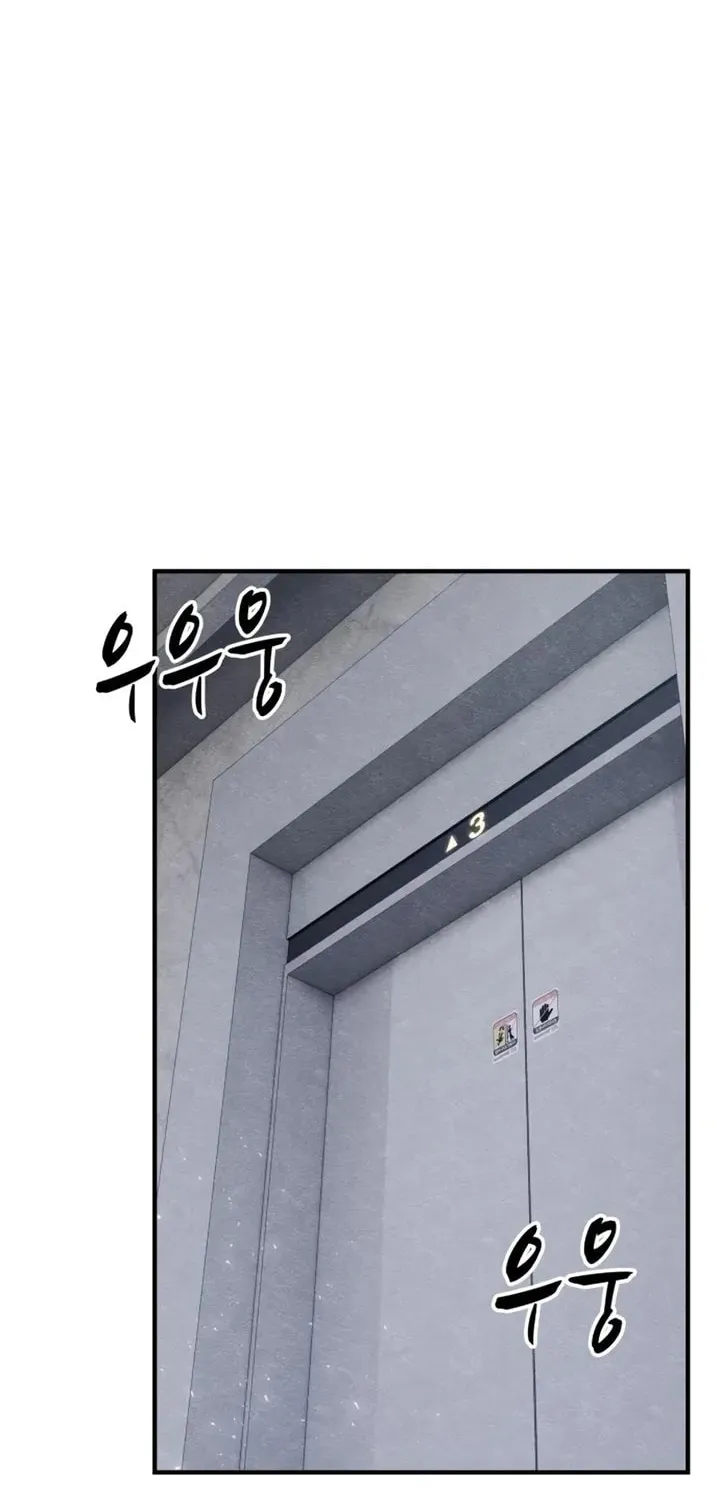 Zombie X Slasher Chapter 21 page 71 - 