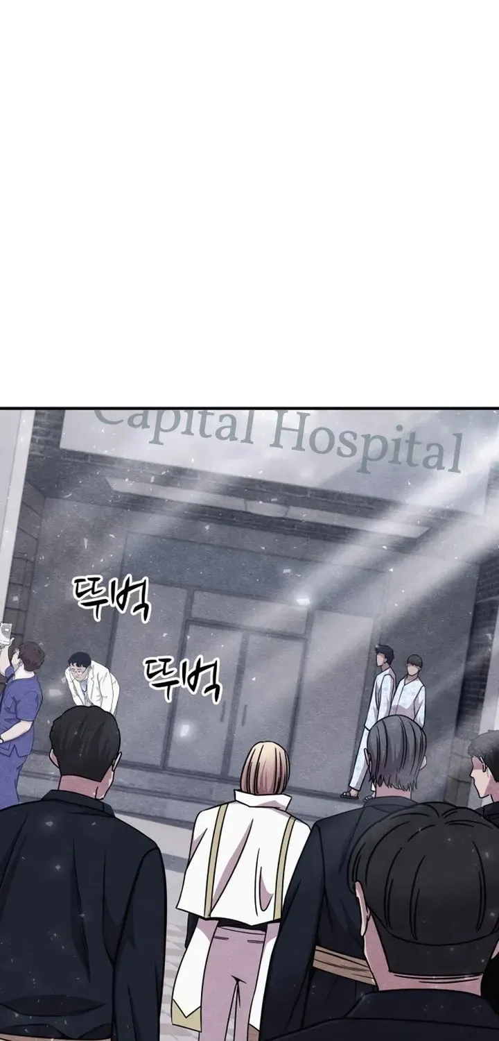 Zombie X Slasher Chapter 21 page 9 - 