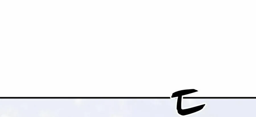 Zombie X Slasher Chapter 22 page 105 - 