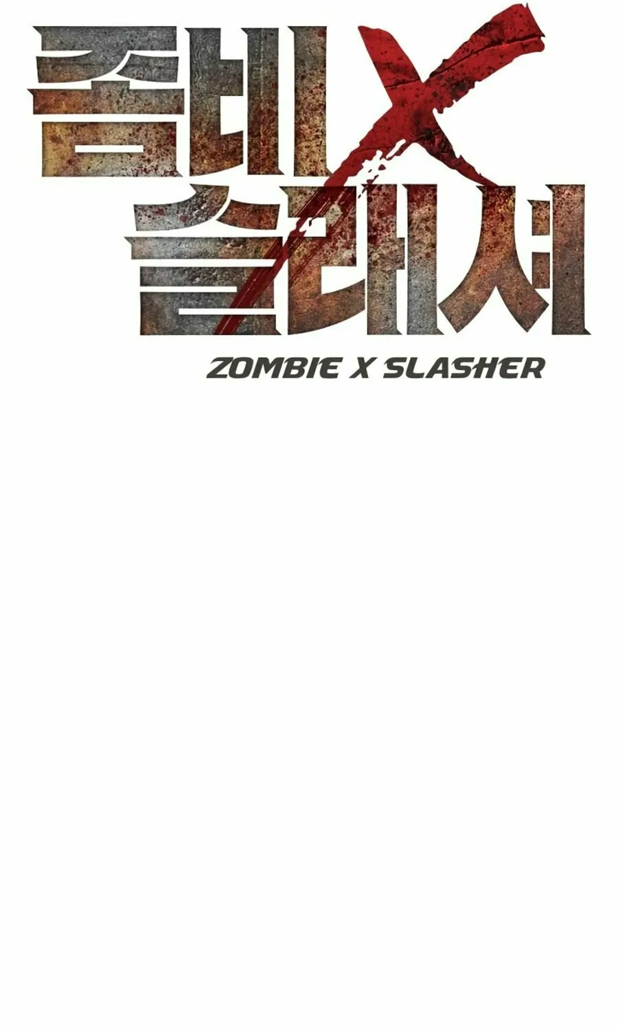 Zombie X Slasher Chapter 22 page 8 - 