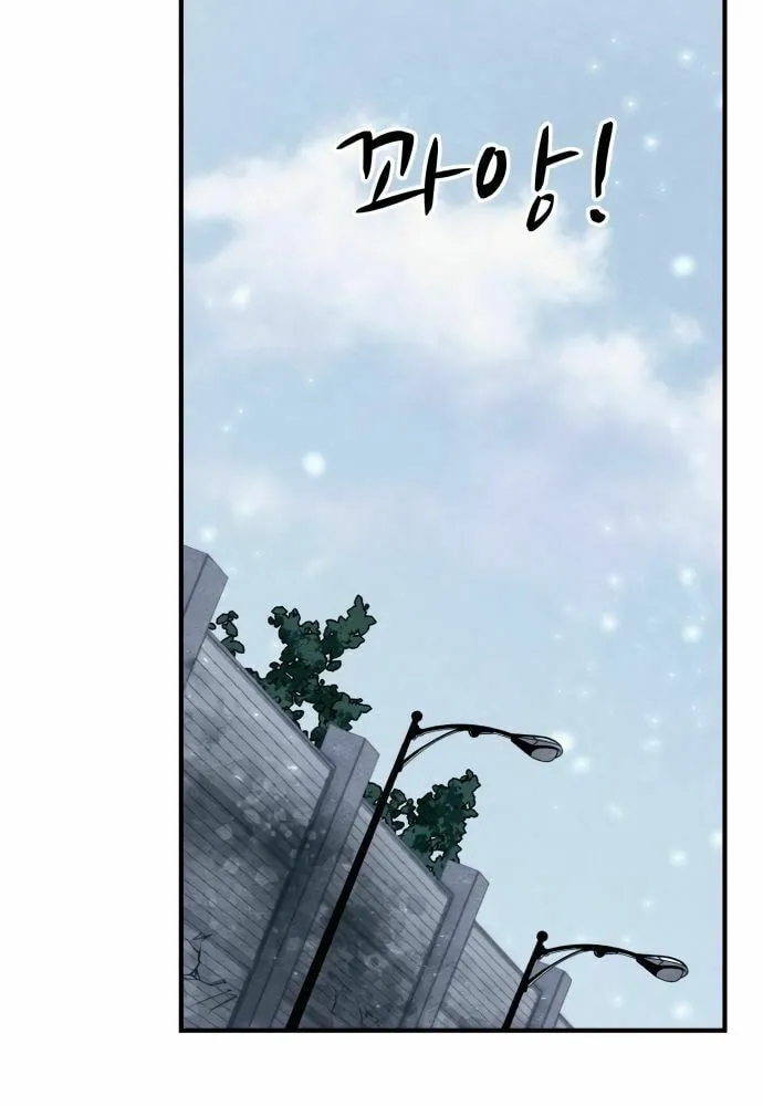Zombie X Slasher Chapter 23 page 115 - 
