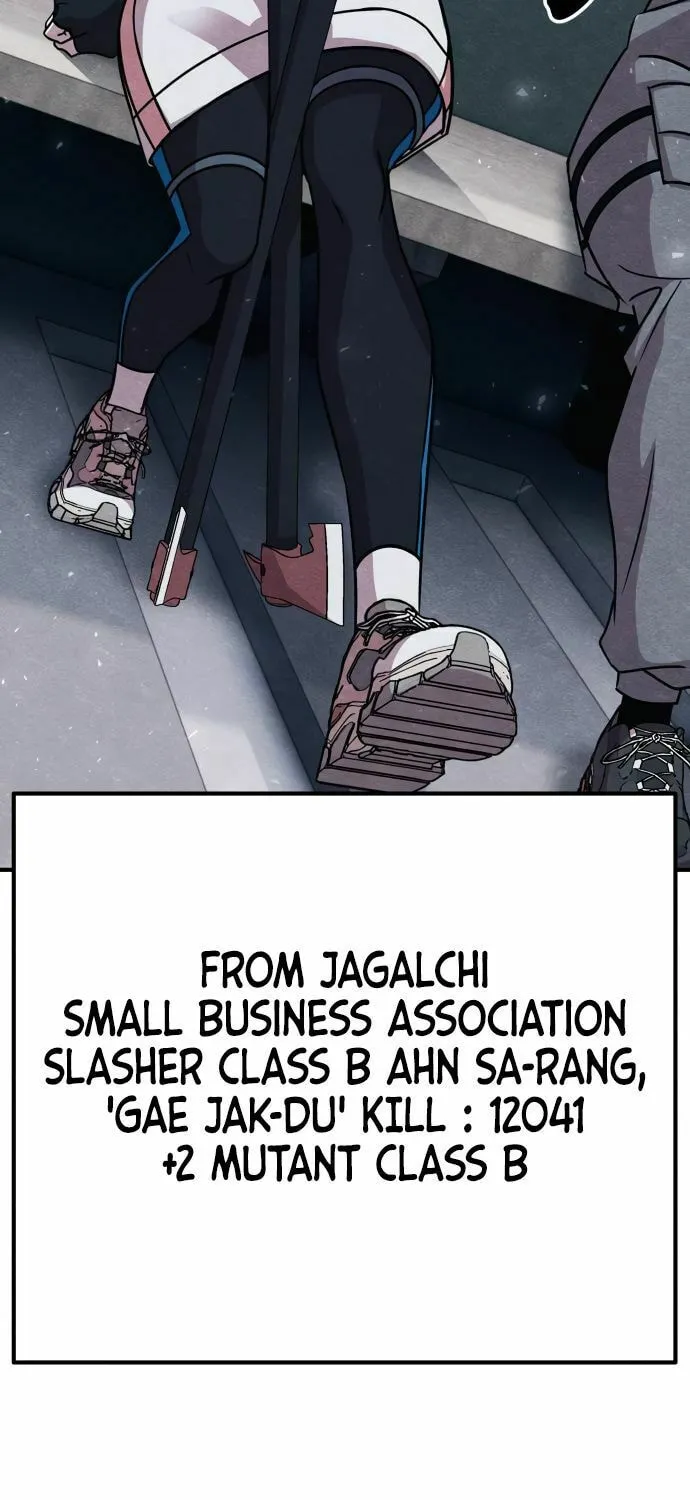 Zombie X Slasher Chapter 23 page 27 - 