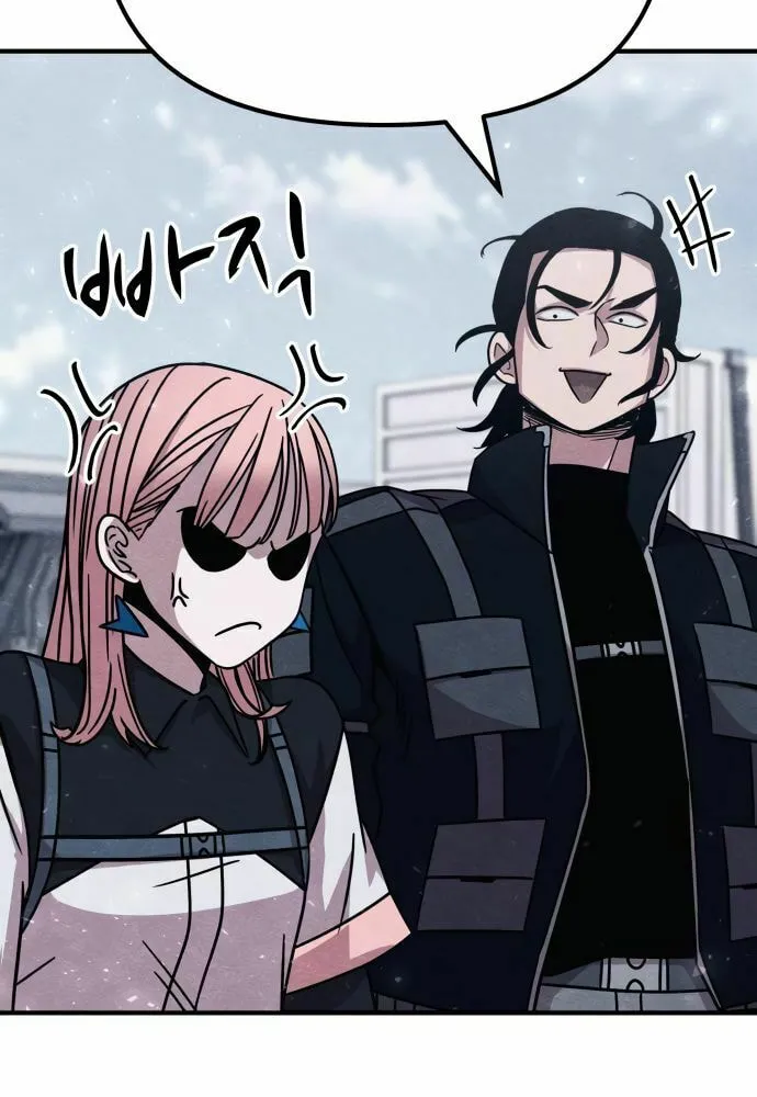 Zombie X Slasher Chapter 23 page 55 - 