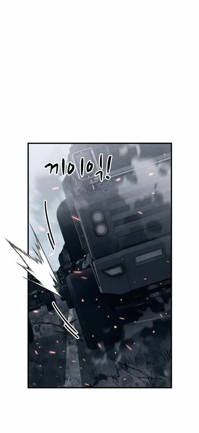 Zombie X Slasher Chapter 23 page 60 - 