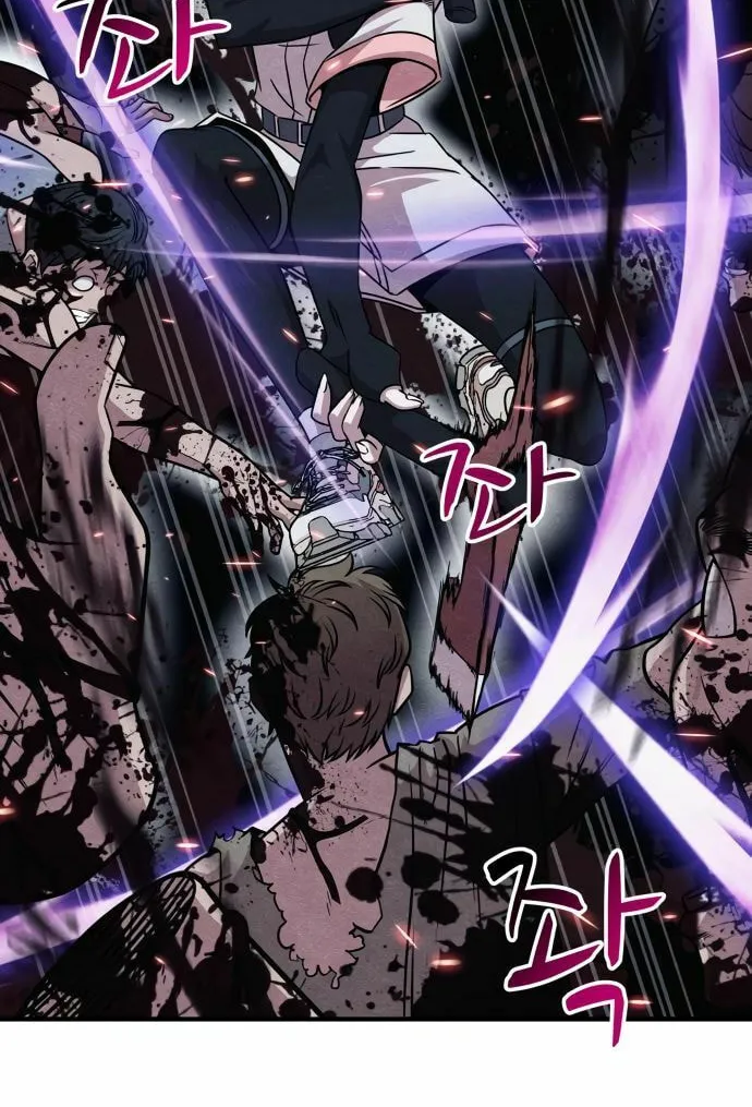 Zombie X Slasher Chapter 23 page 74 - 