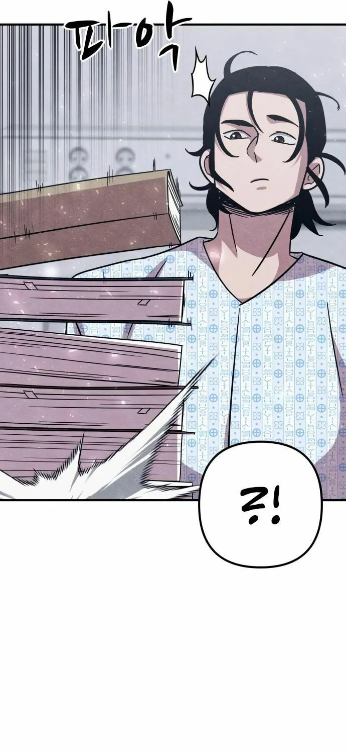 Zombie X Slasher Chapter 23 page 10 - 