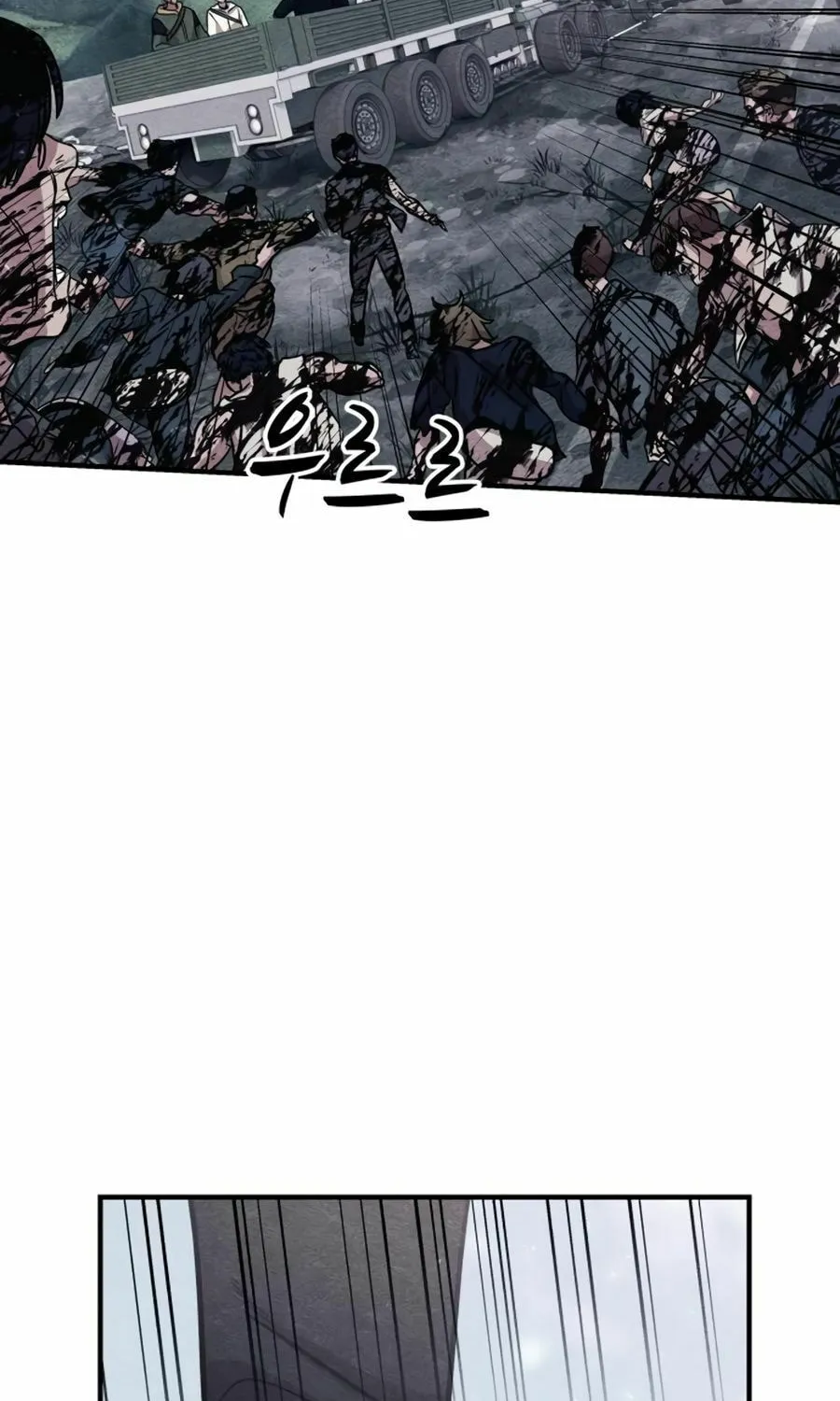 Zombie X Slasher Chapter 24 page 13 - 