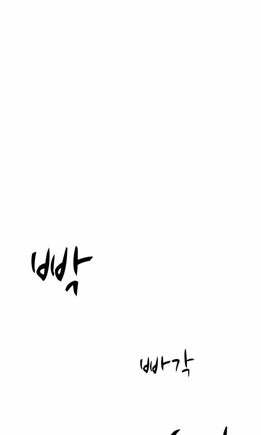 Zombie X Slasher Chapter 24 page 17 - 