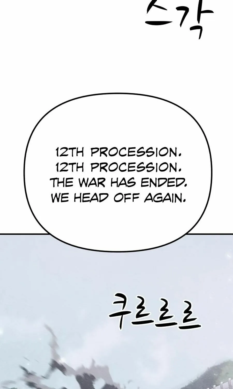 Zombie X Slasher Chapter 24 page 18 - 