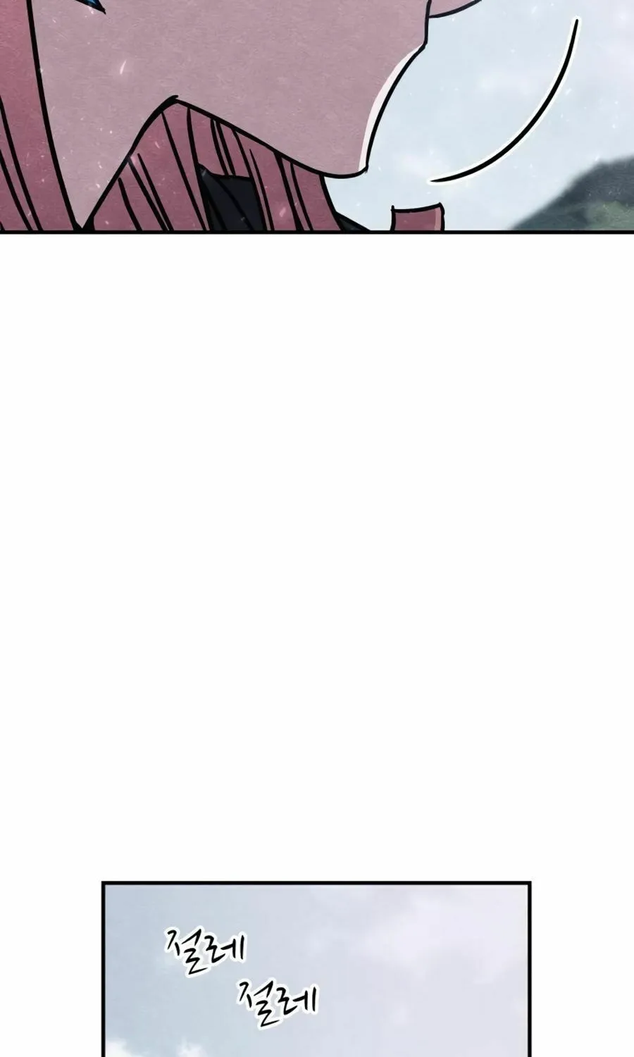 Zombie X Slasher Chapter 24 page 90 - 