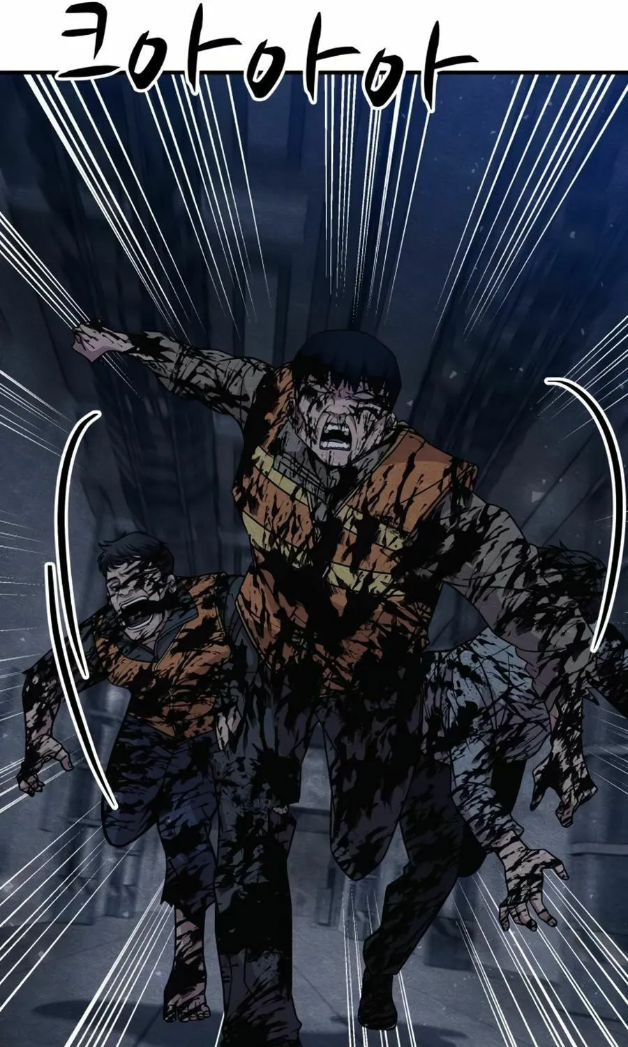 Zombie X Slasher Chapter 25 page 127 - 