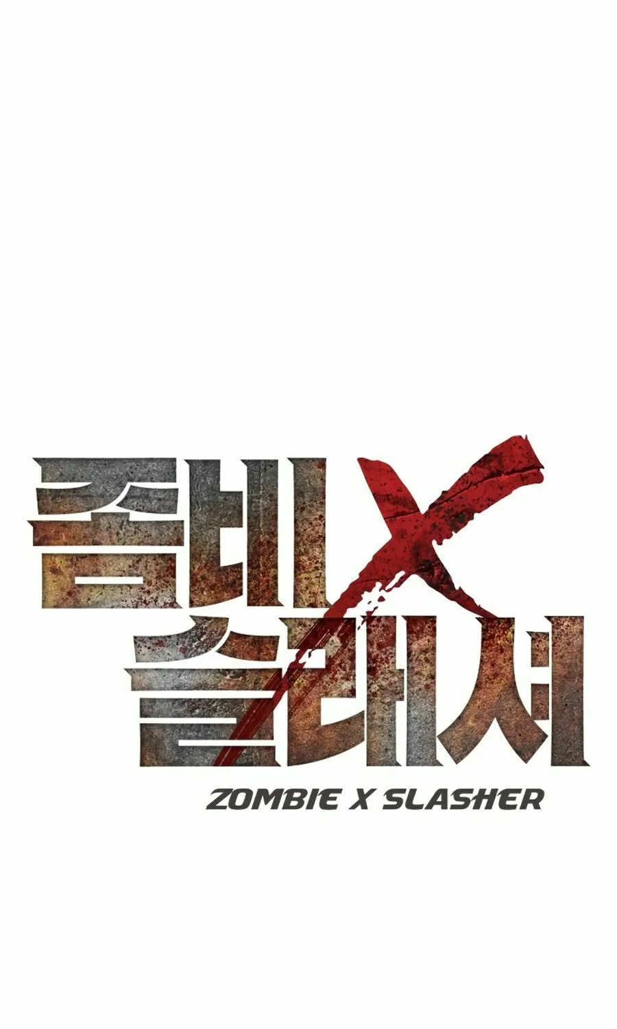 Zombie X Slasher Chapter 25 page 17 - 