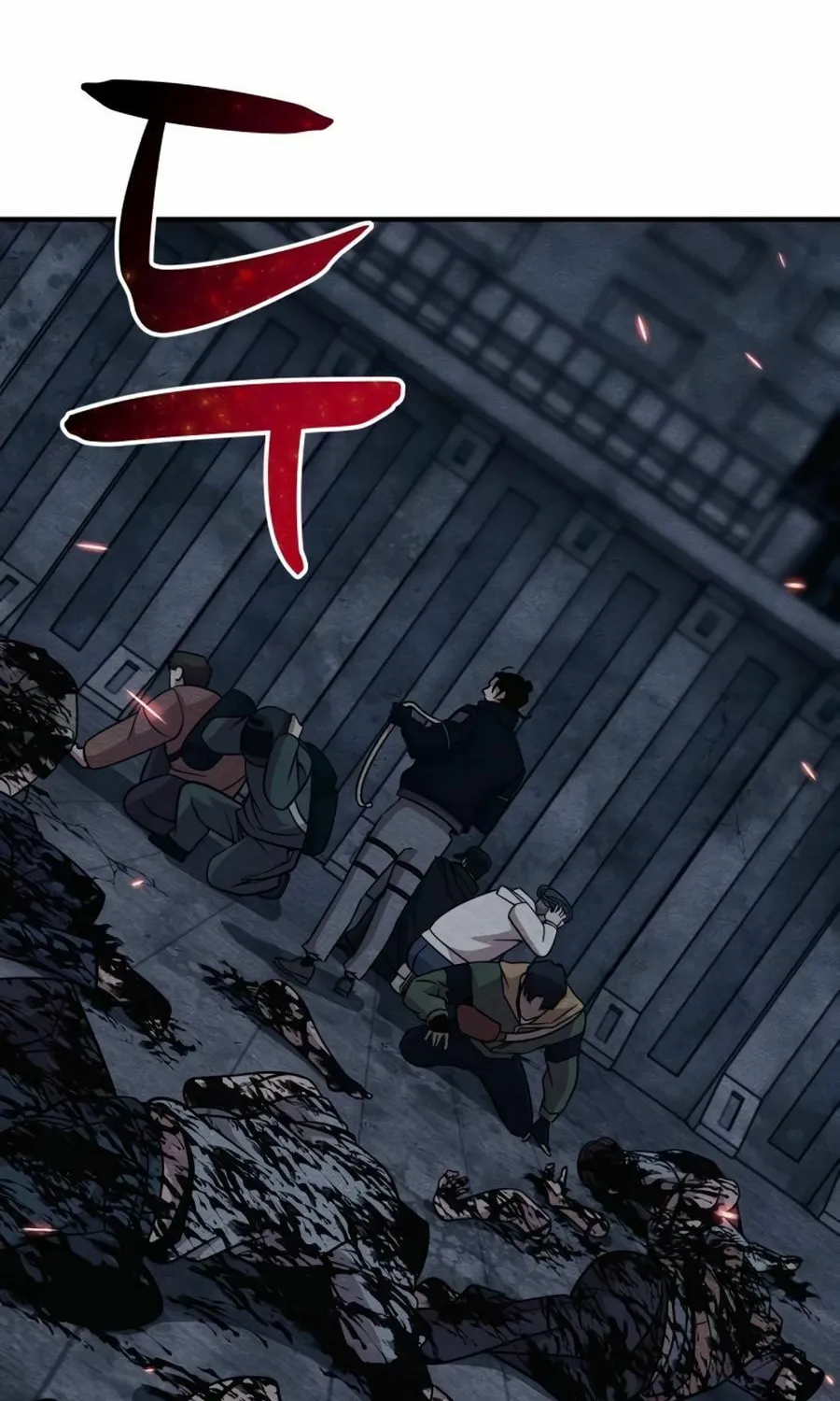 Zombie X Slasher Chapter 26 page 11 - 