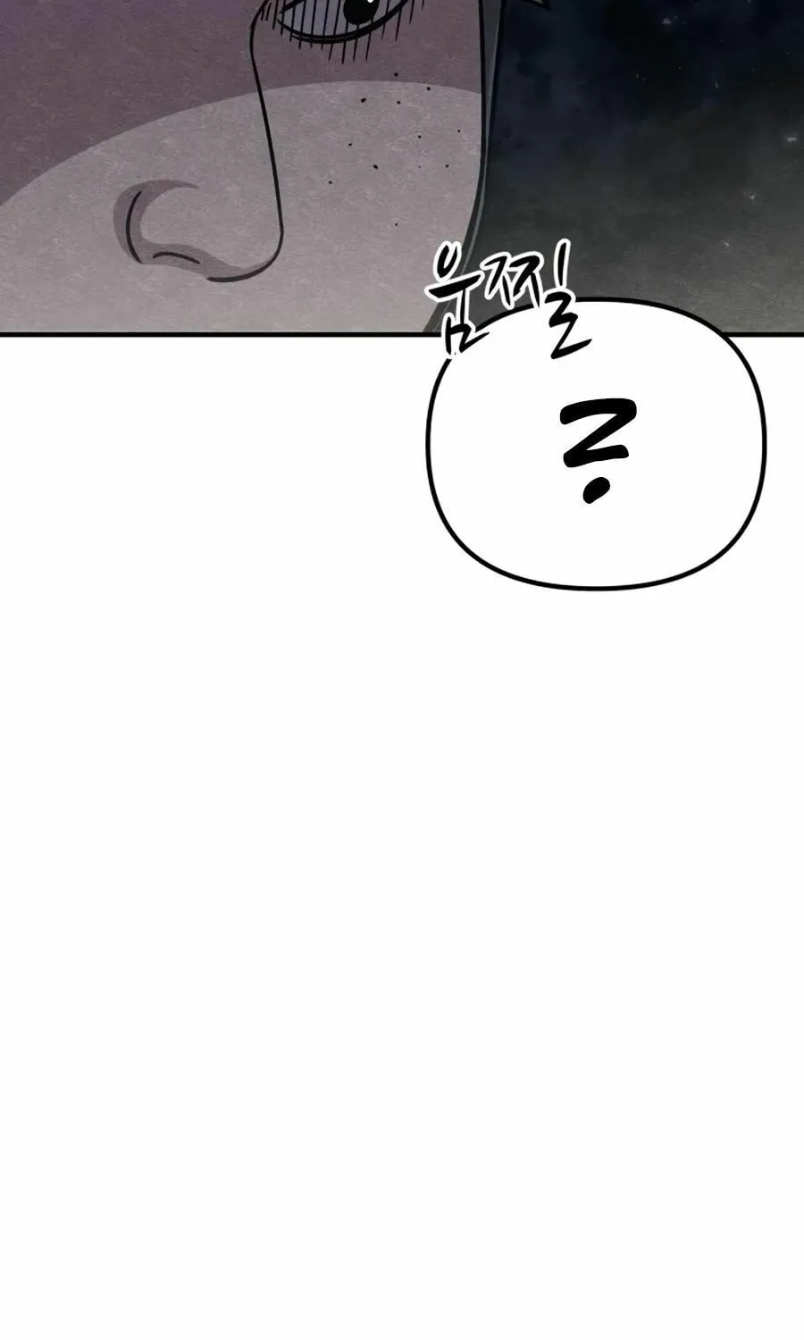 Zombie X Slasher Chapter 26 page 143 - 