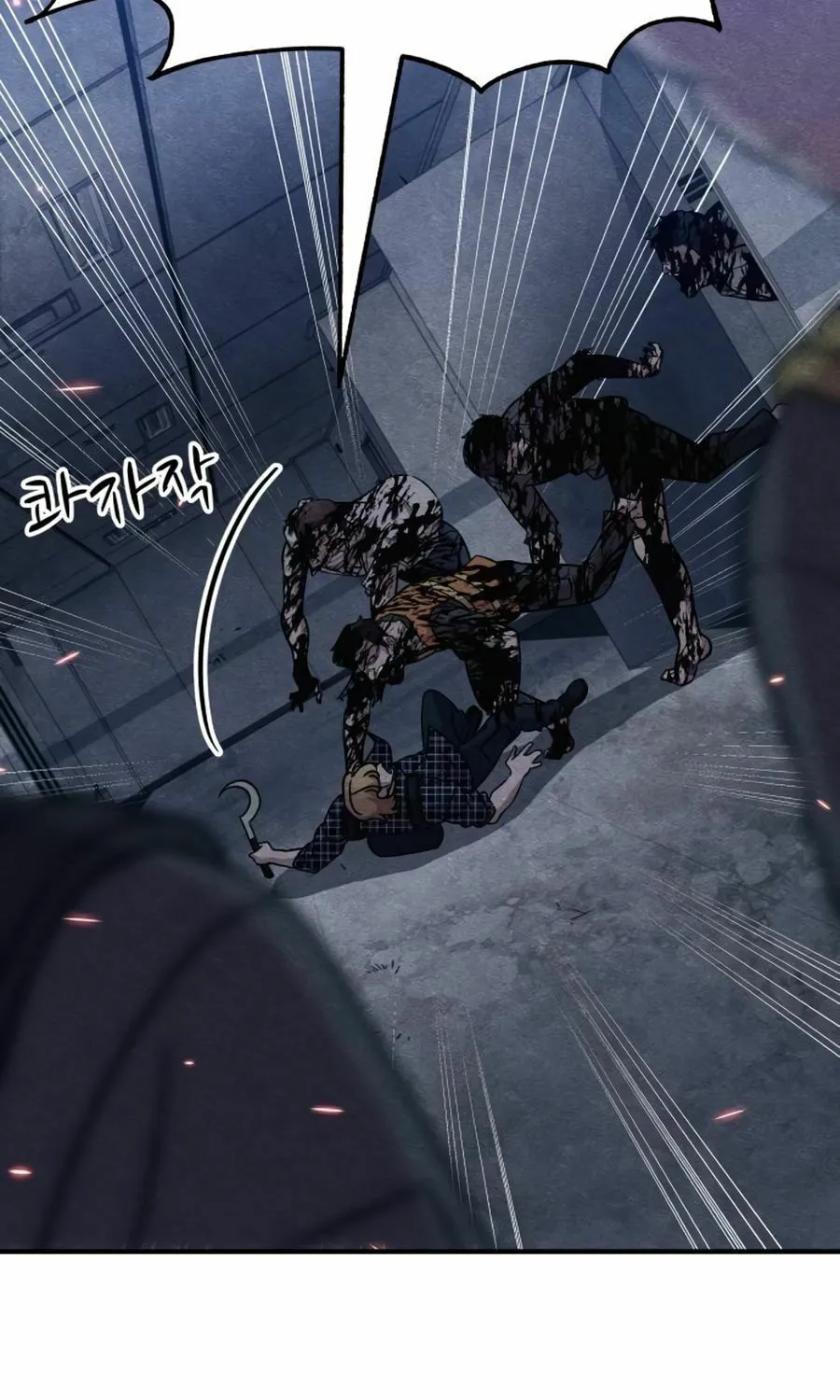 Zombie X Slasher Chapter 26 page 71 - 