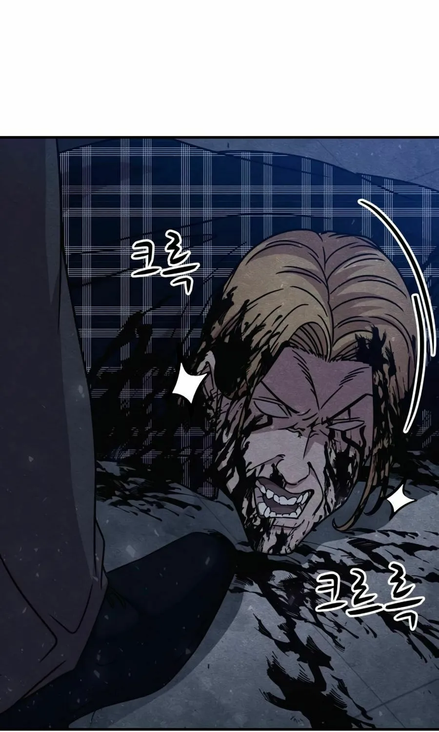 Zombie X Slasher Chapter 26 page 81 - 