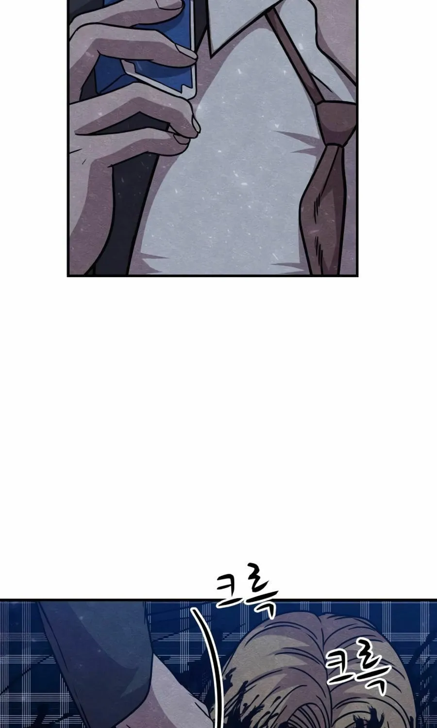 Zombie X Slasher Chapter 26 page 83 - 