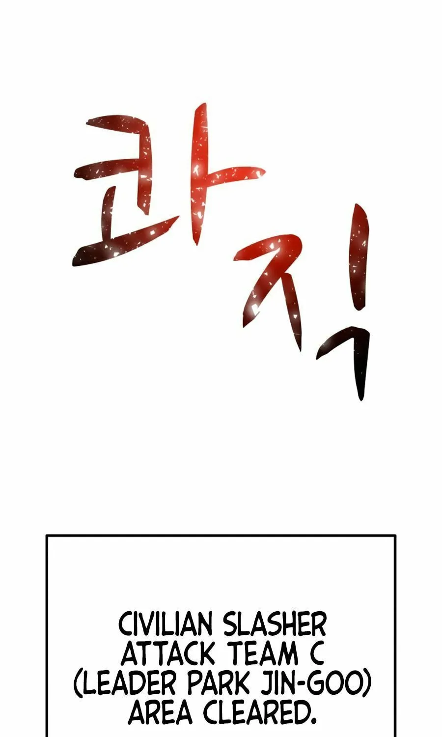 Zombie X Slasher Chapter 26 page 88 - 