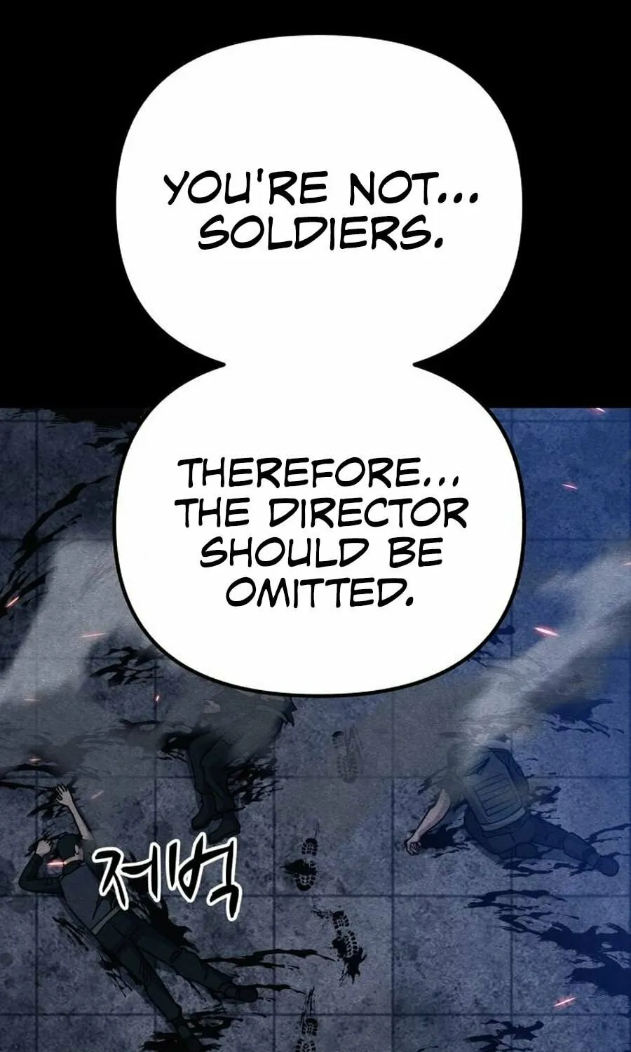 Zombie X Slasher Chapter 27 page 16 - 