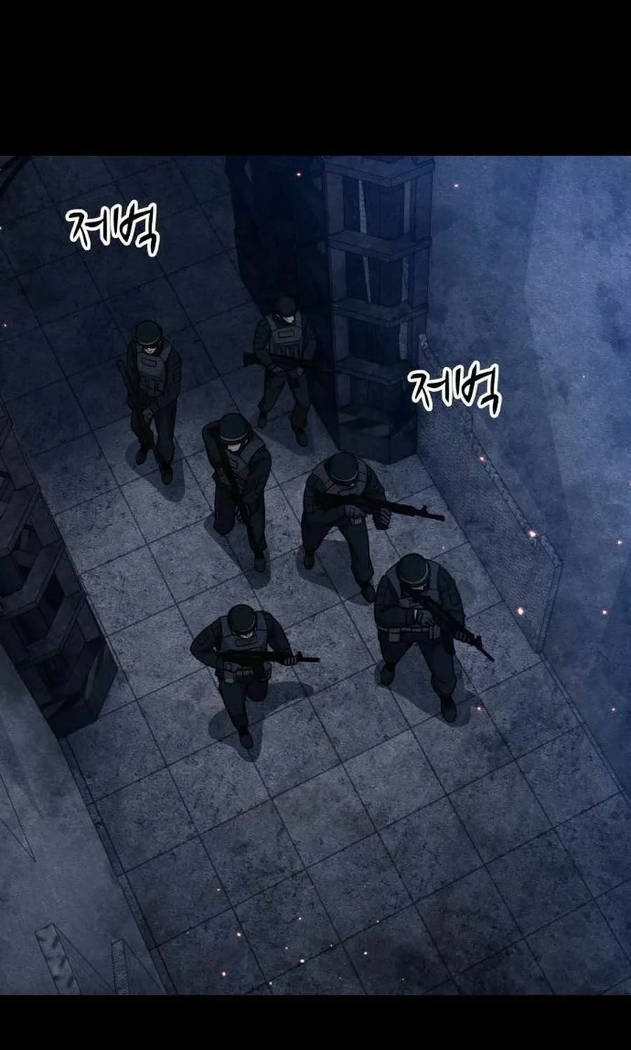 Zombie X Slasher Chapter 27 page 7 - 