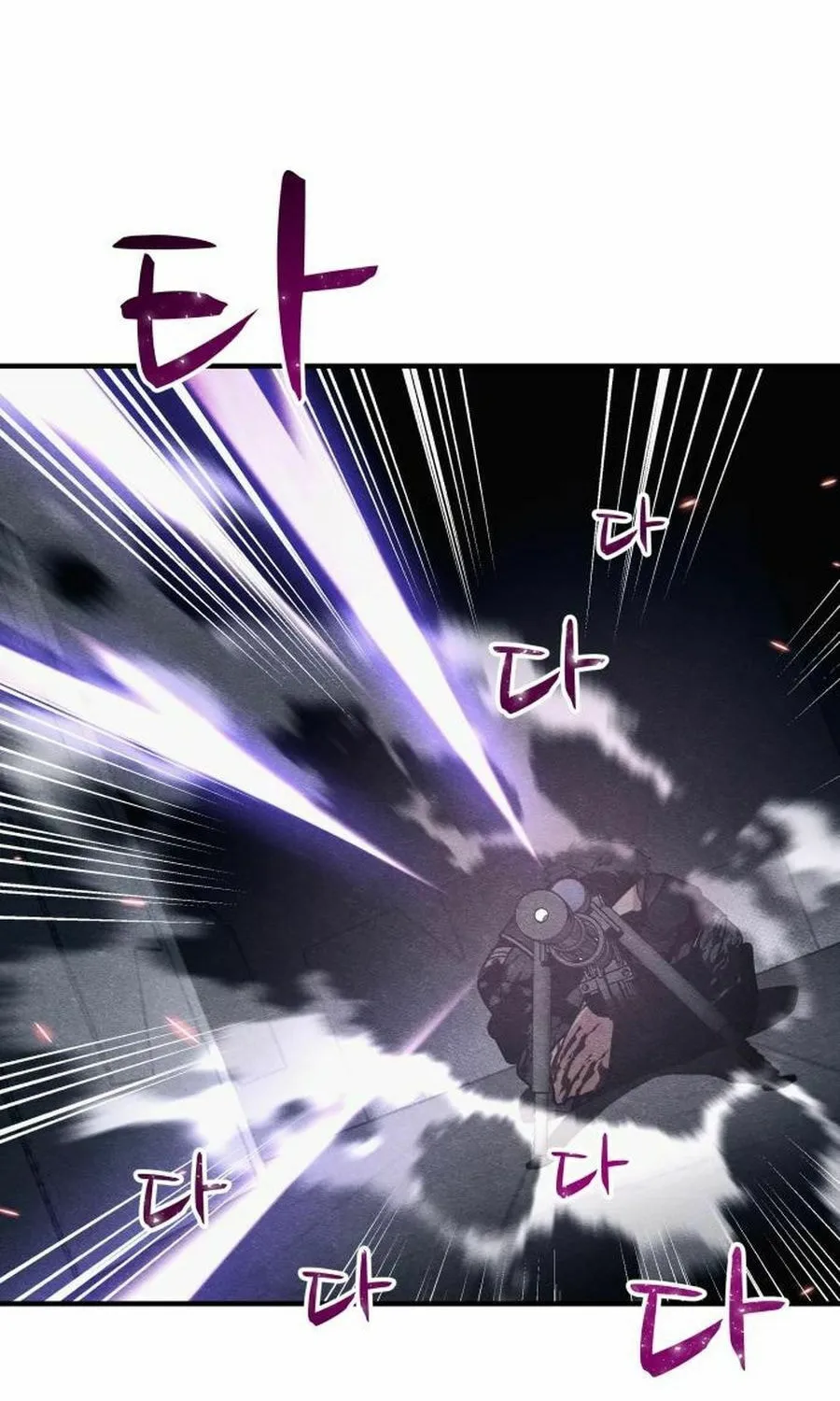 Zombie X Slasher Chapter 27 page 87 - 