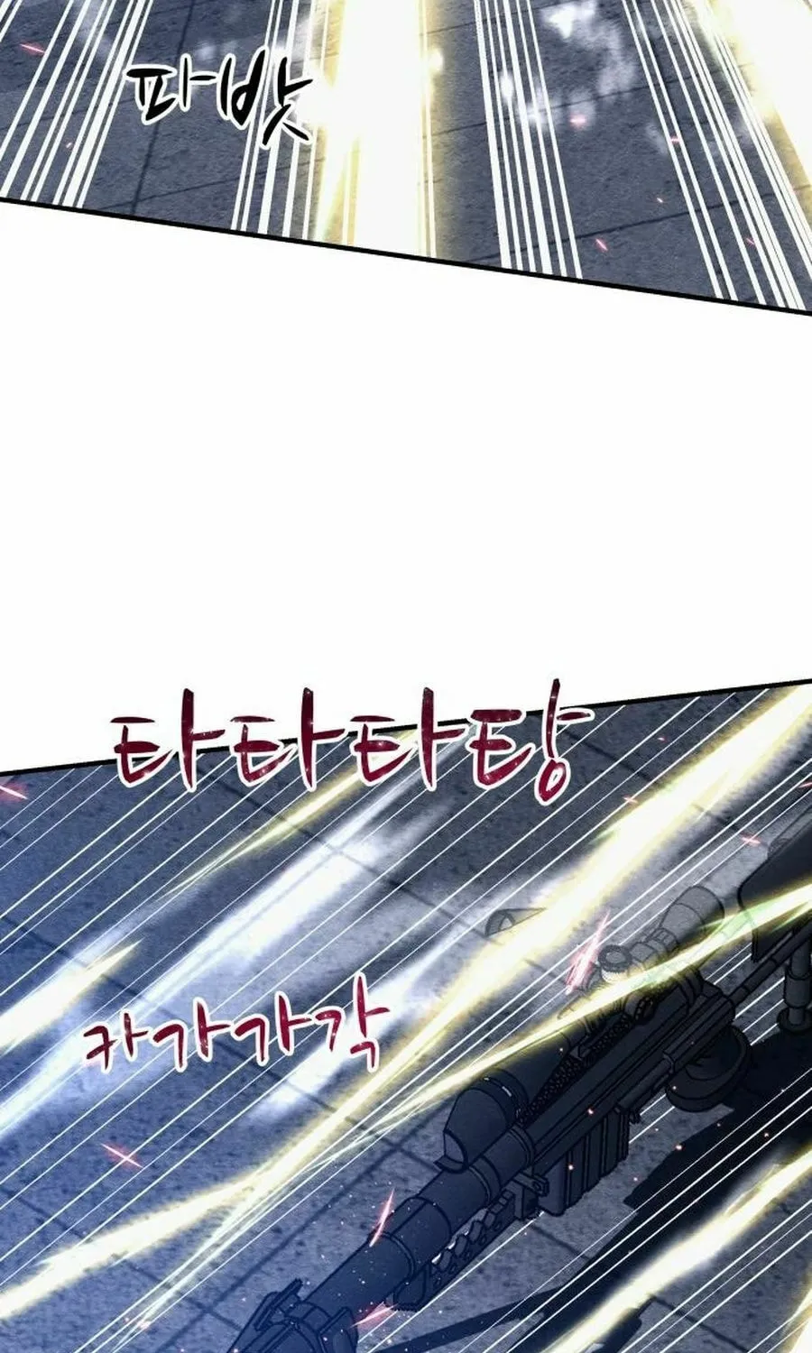 Zombie X Slasher Chapter 27 page 98 - 