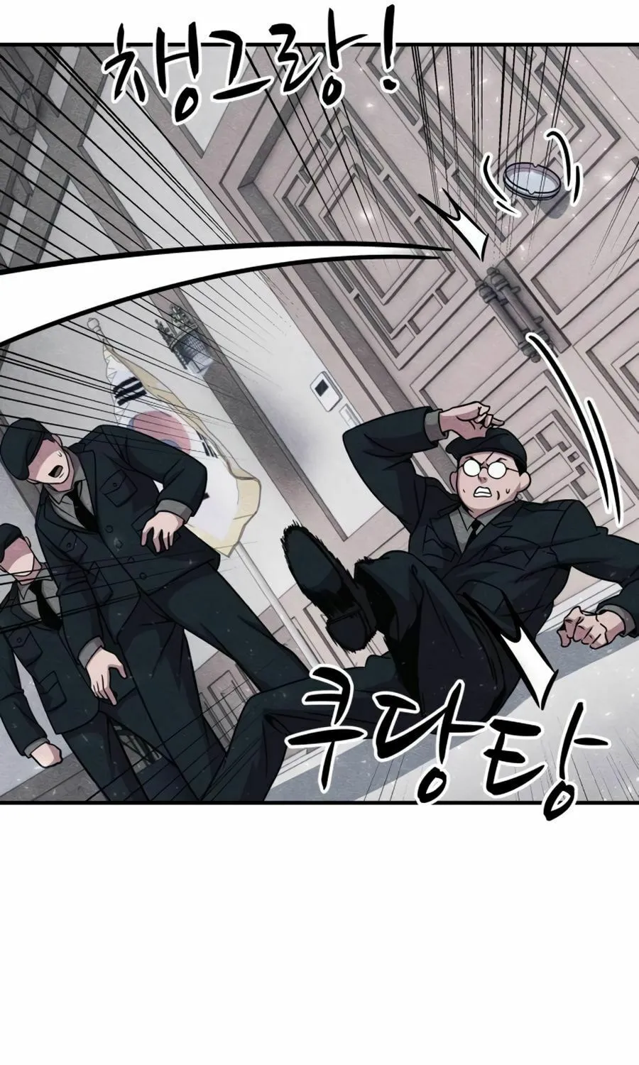 Zombie X Slasher Chapter 28 page 101 - 