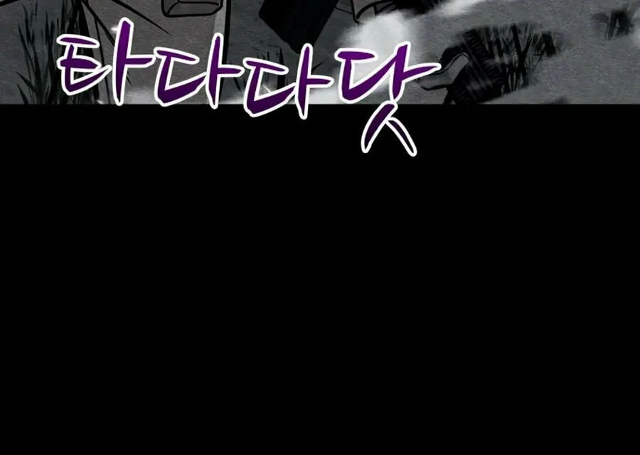 Zombie X Slasher Chapter 28 page 28 - 