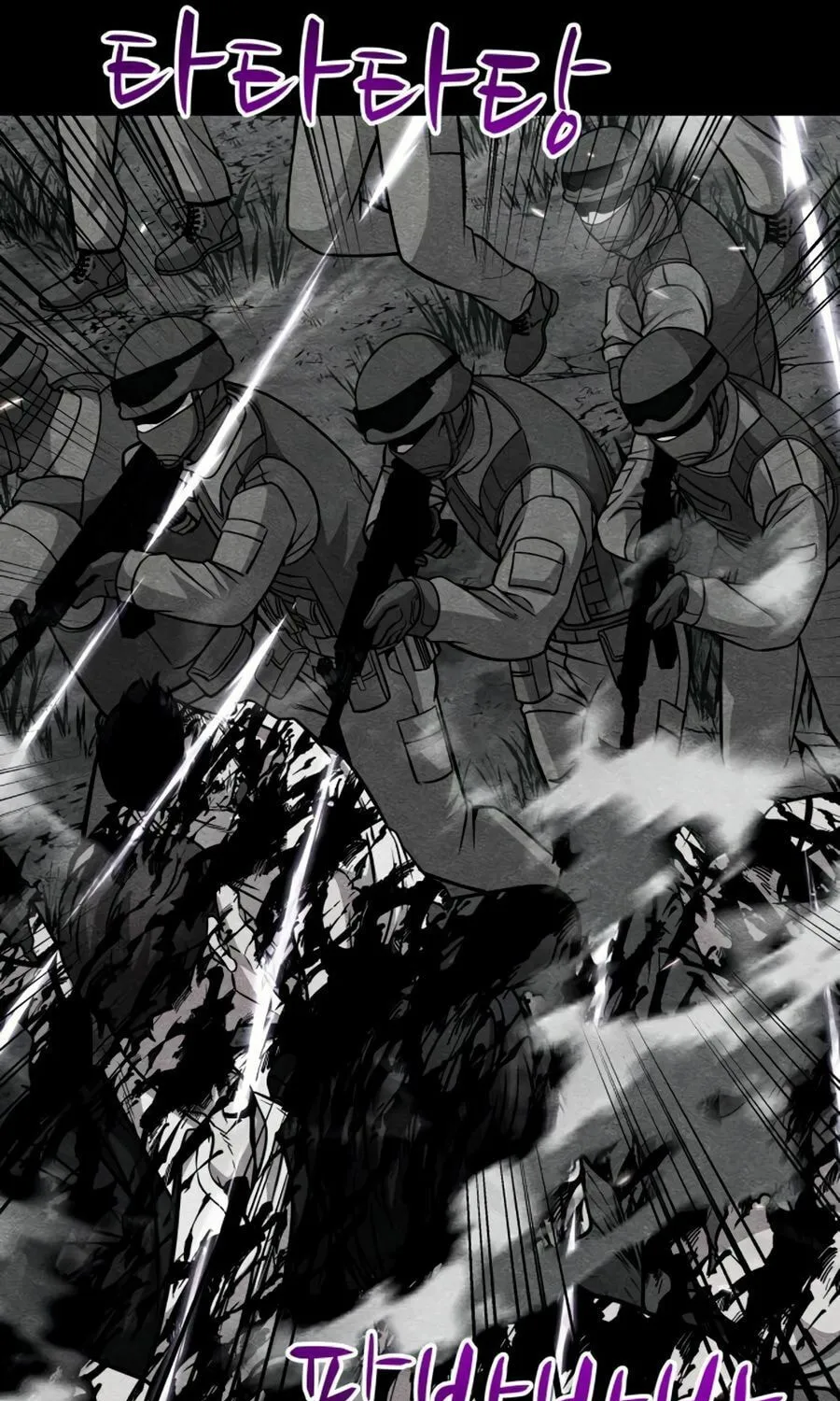 Zombie X Slasher Chapter 28 page 29 - 