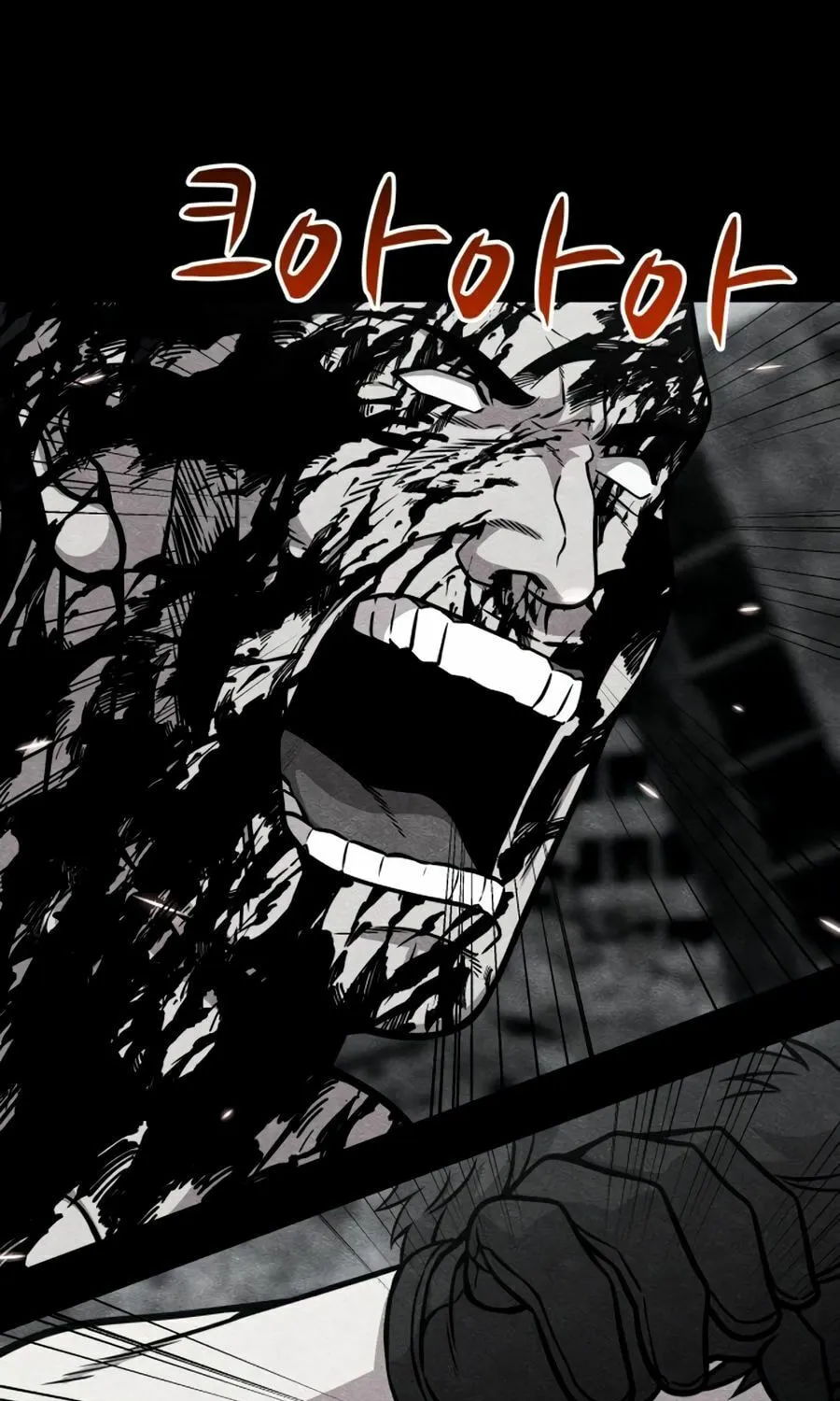Zombie X Slasher Chapter 28 page 31 - 
