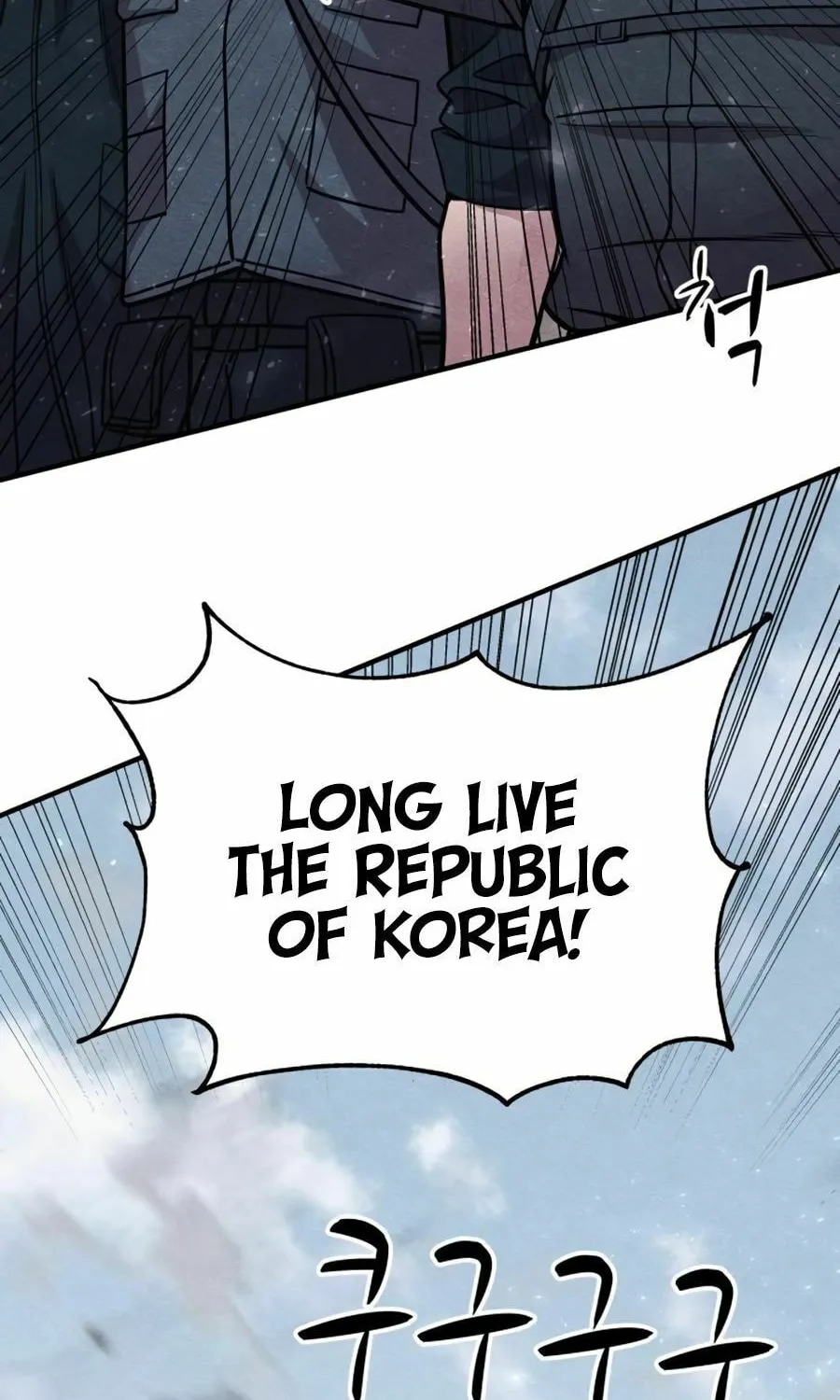 Zombie X Slasher Chapter 28 page 71 - 