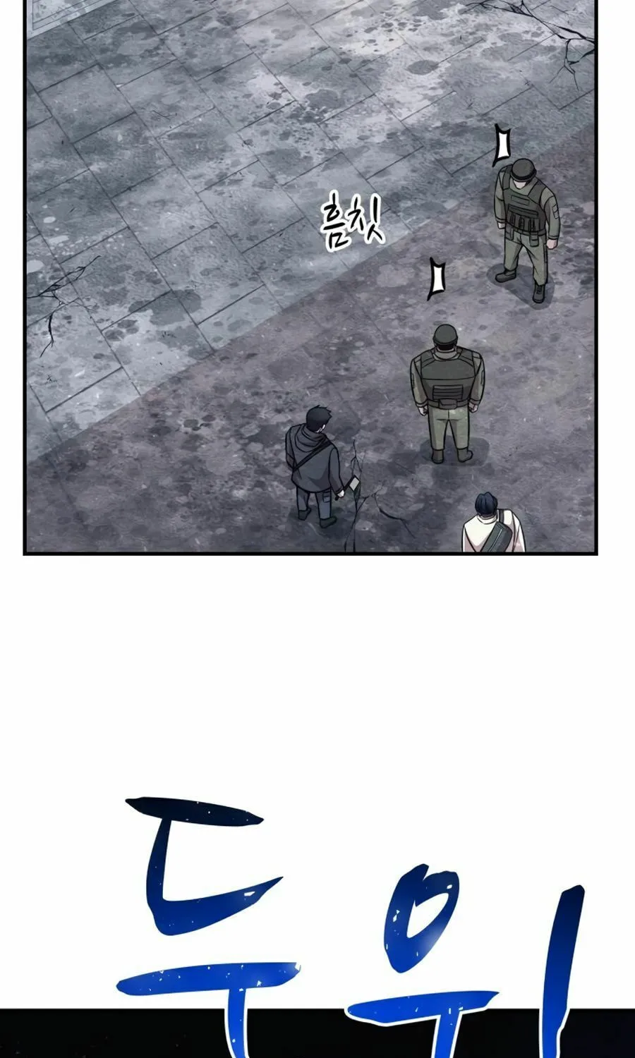 Zombie X Slasher Chapter 28 page 10 - 