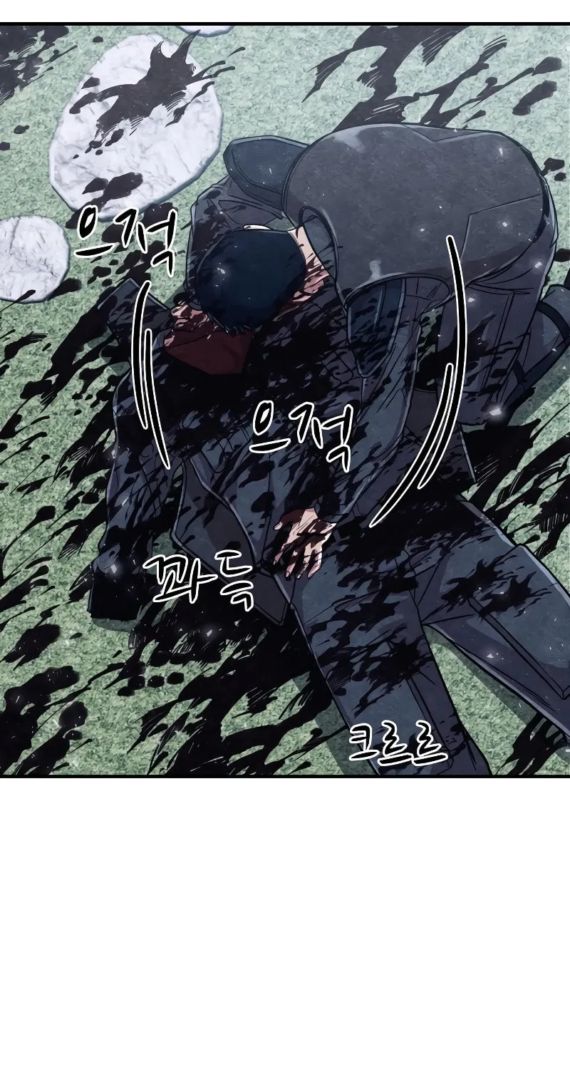 Zombie X Slasher Chapter 3 page 57 - 