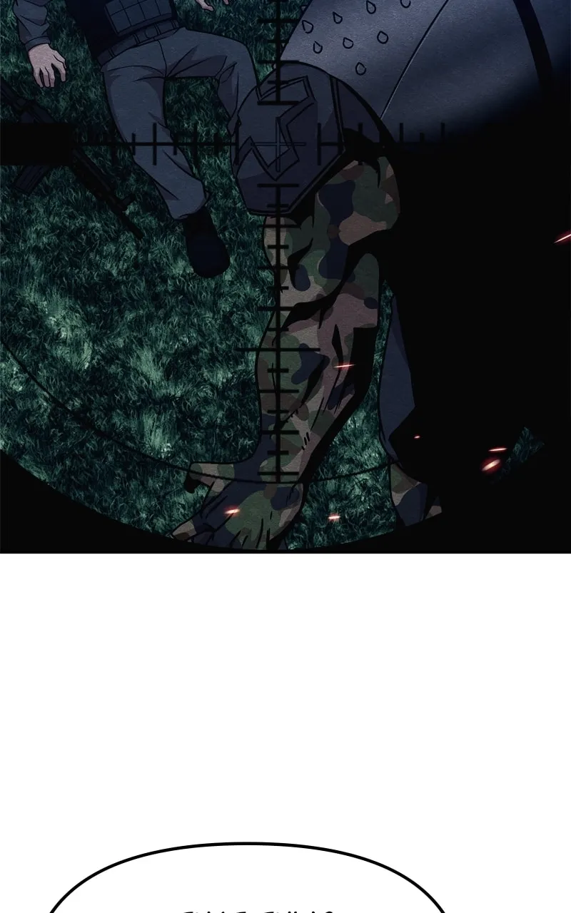 Zombie X Slasher Chapter 35 page 41 - 