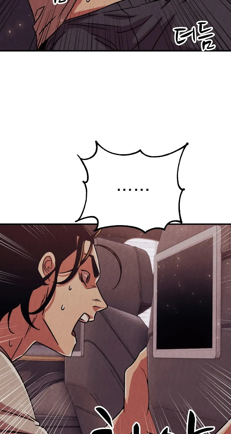 Zombie X Slasher Chapter 4 page 17 - 