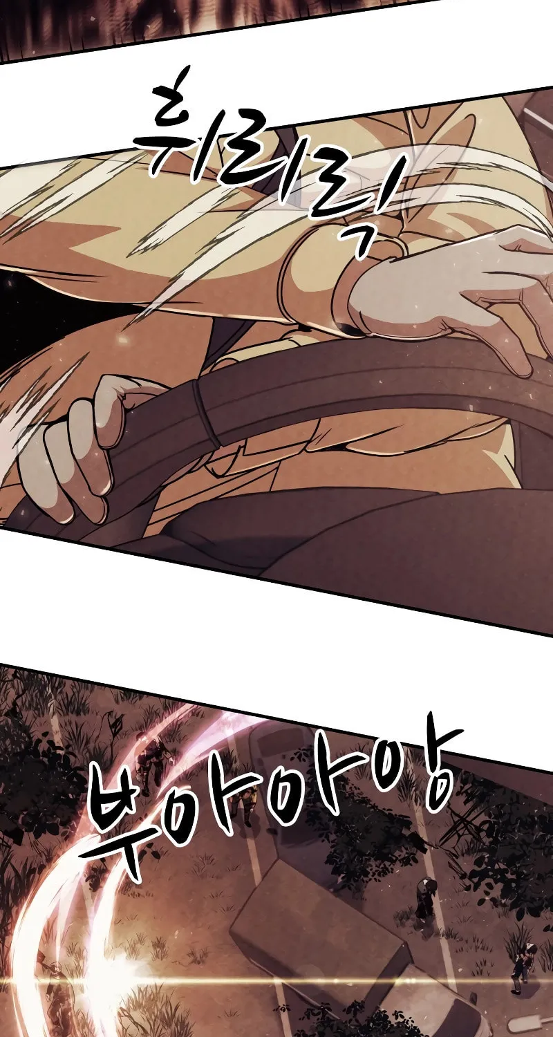 Zombie X Slasher Chapter 4 page 28 - 