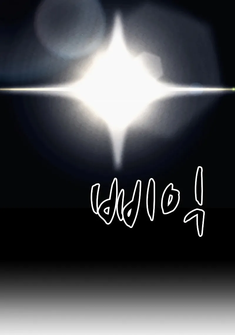 Zombie X Slasher Chapter 4 page 69 - 