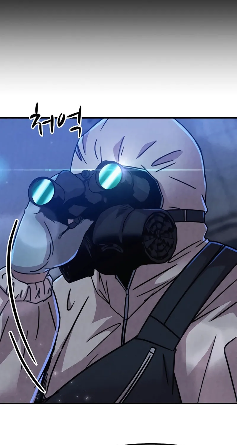 Zombie X Slasher Chapter 5 page 117 - 