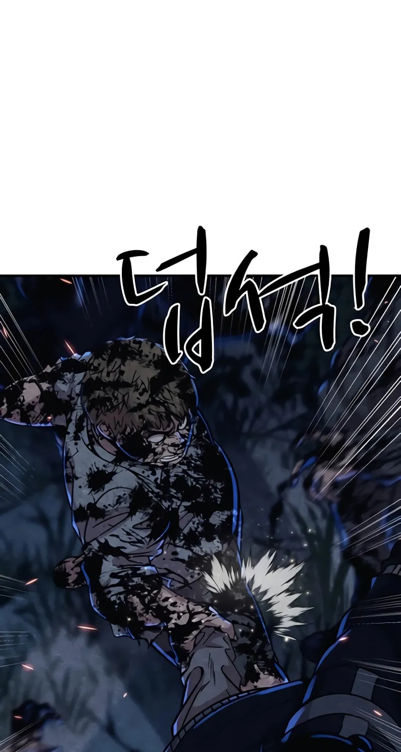 Zombie X Slasher Chapter 5 page 7 - 