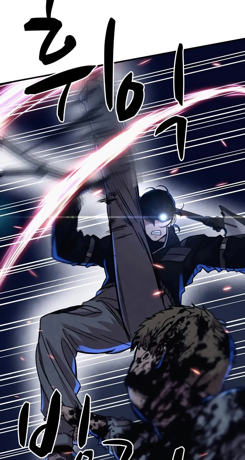 Zombie X Slasher Chapter 5 page 9 - 