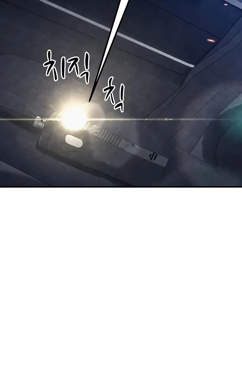 Zombie X Slasher Chapter 5 page 96 - 