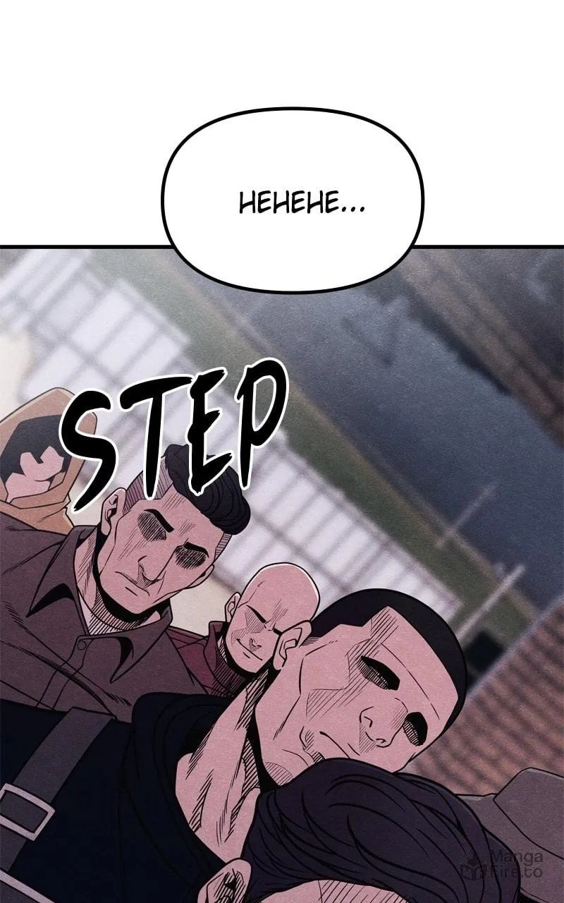 Zombie X Slasher Chapter 51 page 9 - 