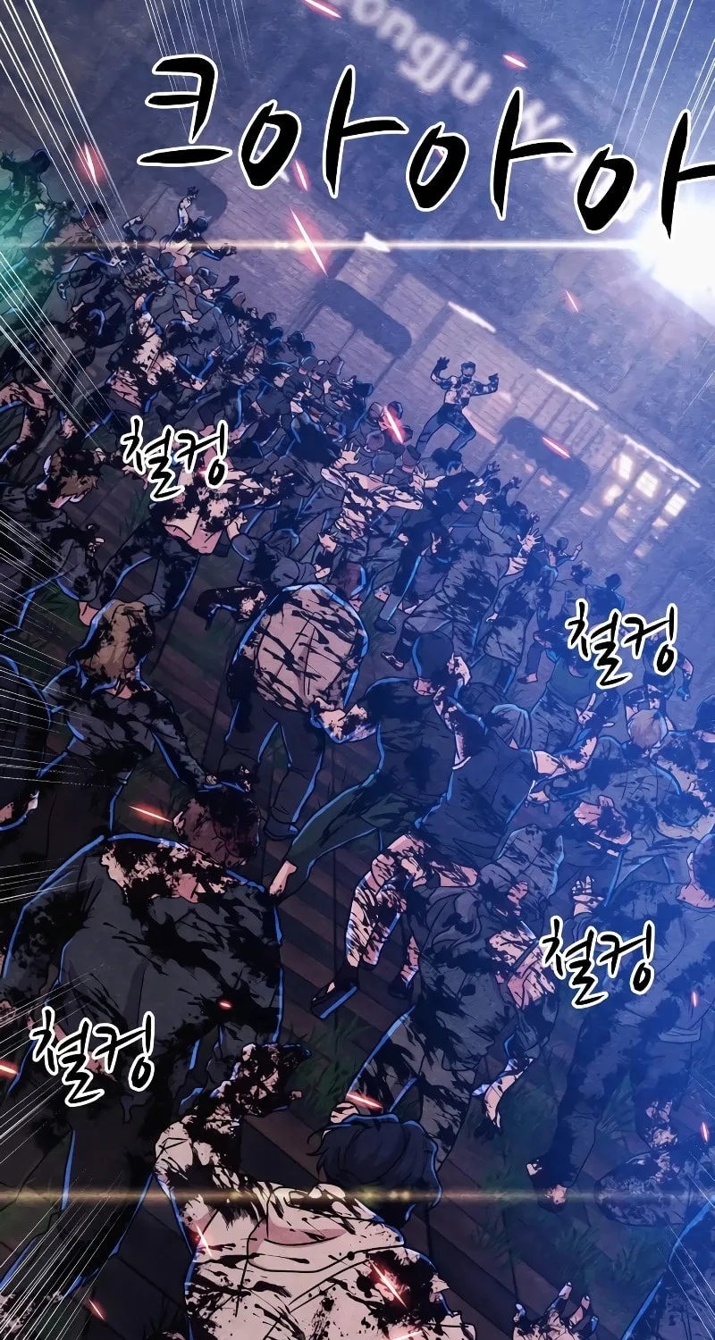 Zombie X Slasher Chapter 6 page 105 - 