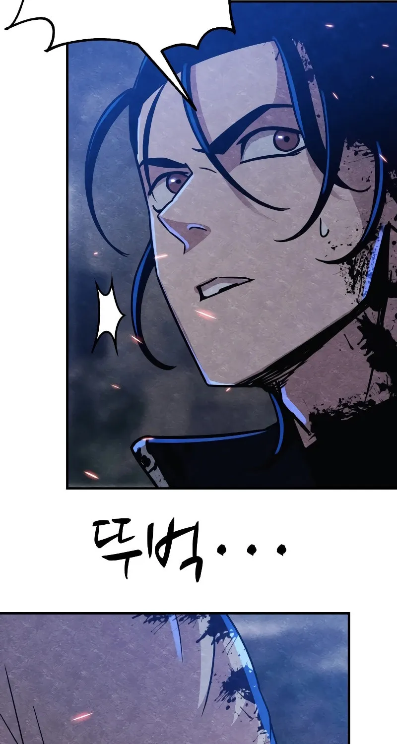 Zombie X Slasher Chapter 6 page 109 - 