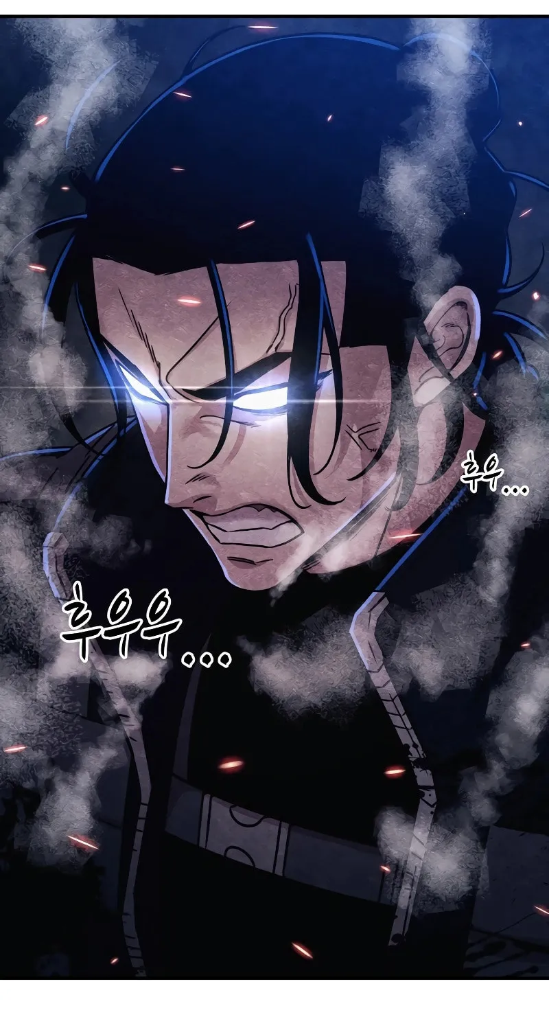 Zombie X Slasher Chapter 6 page 30 - 