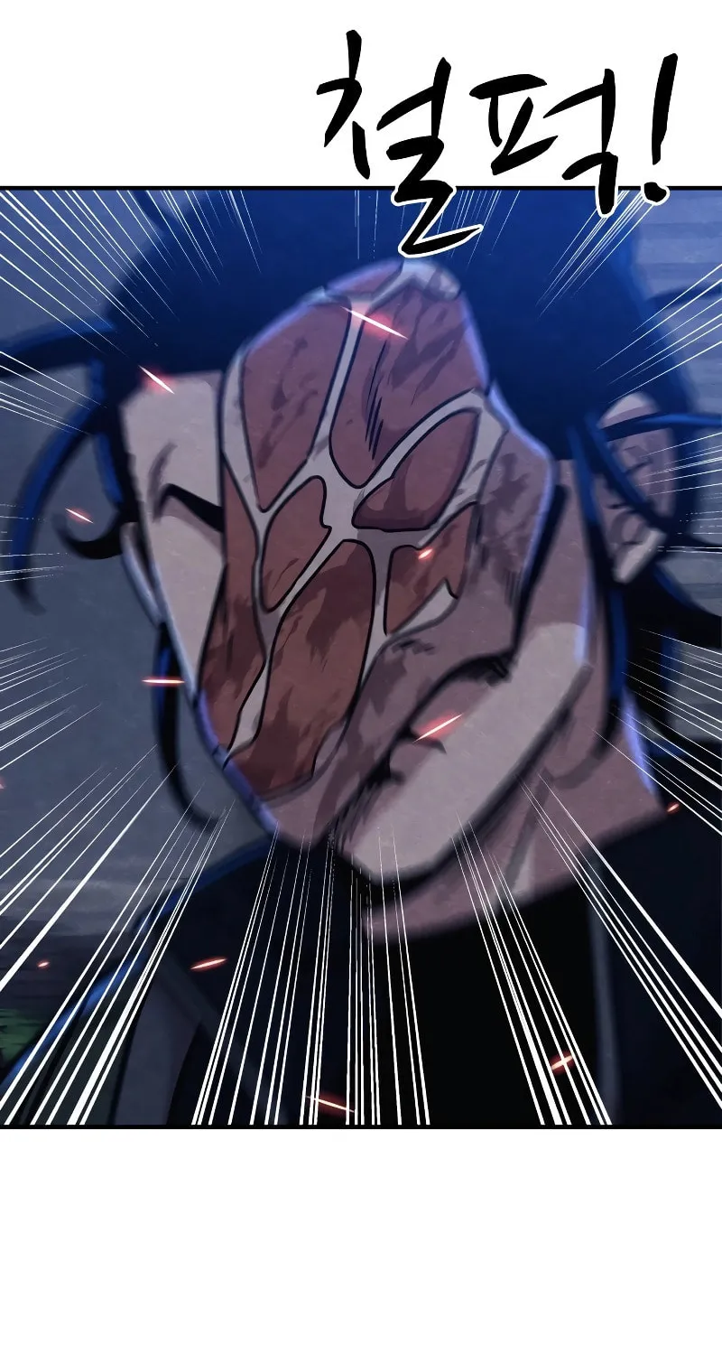 Zombie X Slasher Chapter 6 page 48 - 