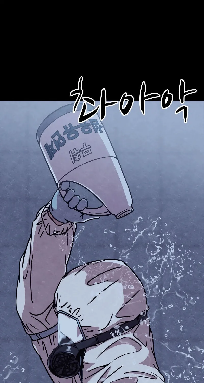 Zombie X Slasher Chapter 6 page 8 - 