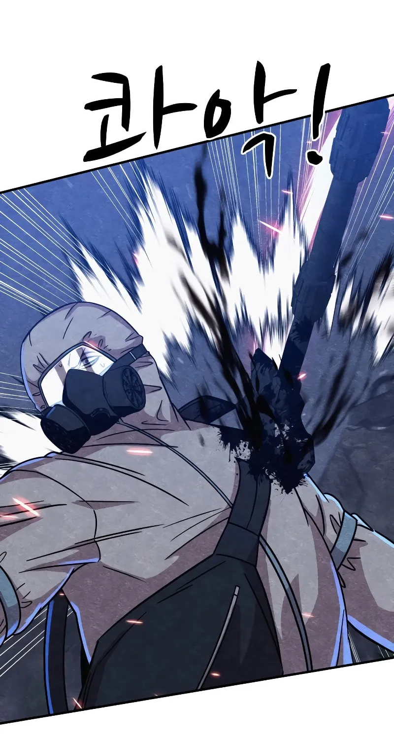 Zombie X Slasher Chapter 6 page 90 - 